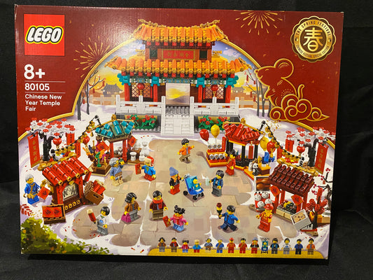 LEGO. Chinese New Year Temple Fair. 80105