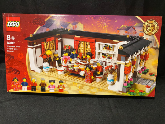 LEGO Celebration. Chinese New Year dinner. 80101.