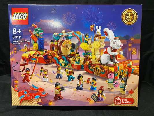 LEGO. Lunar new year parade. 80111.